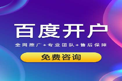 竞价推广的投放时机与频率：经典案例教学